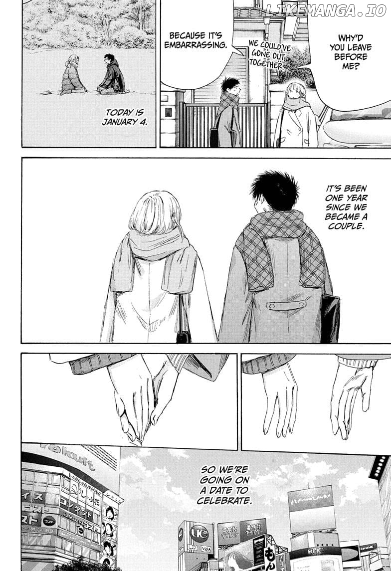 Blue Box, Chapter 194 image 02